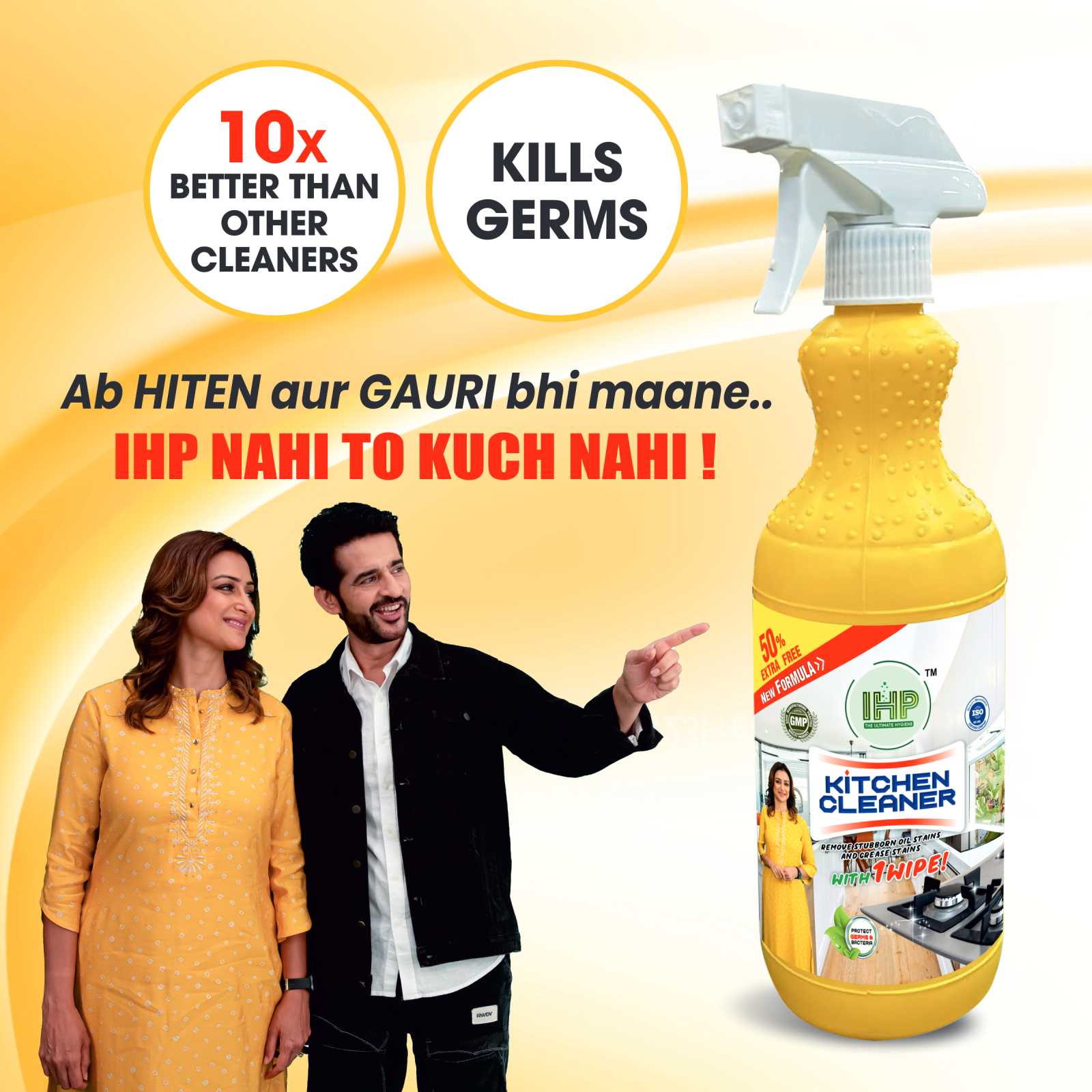 Ishan Hygienic Products