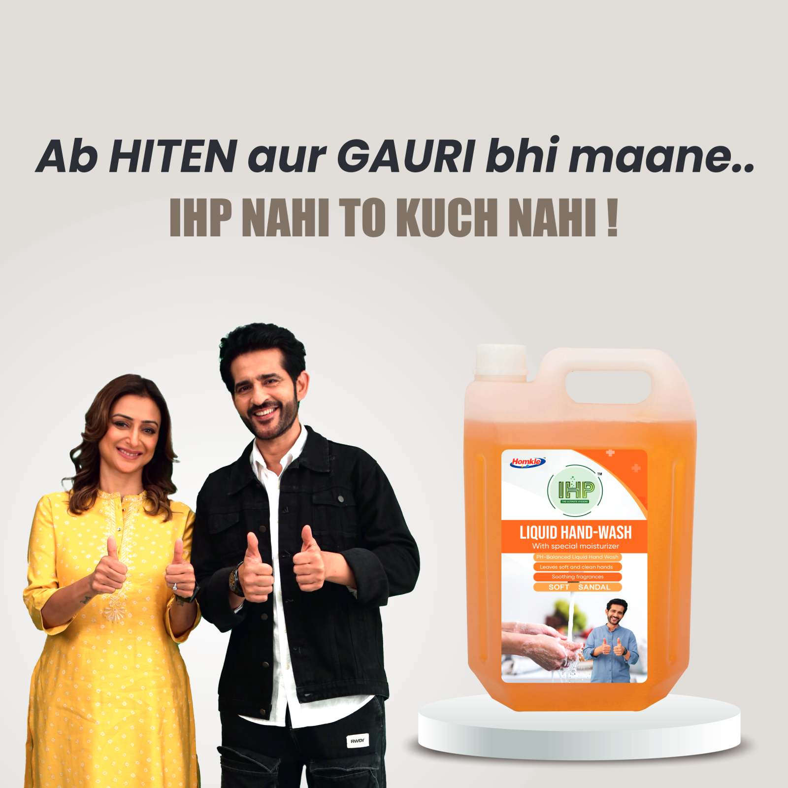 Ishan Hygienic Products