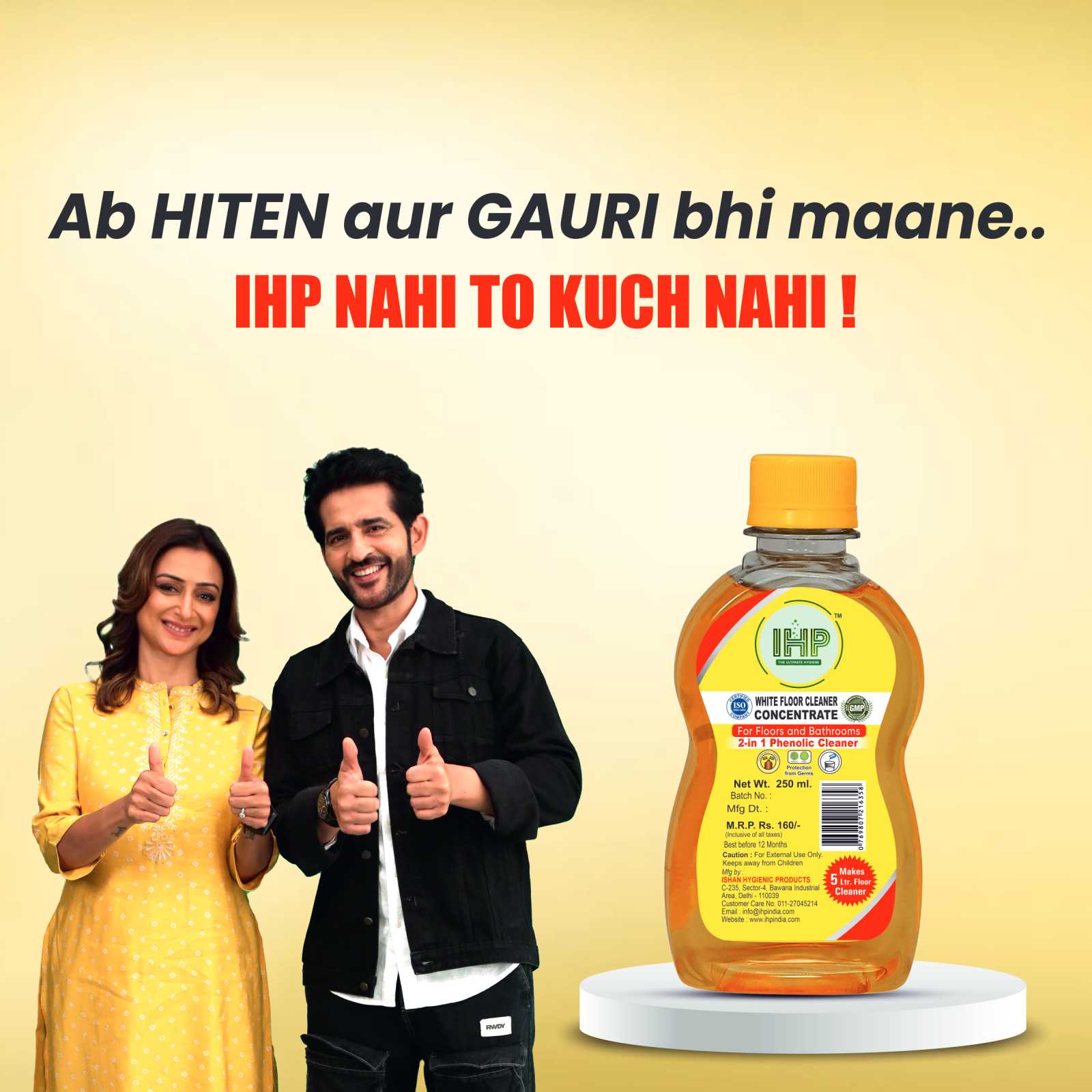 Ishan Hygienic Products
