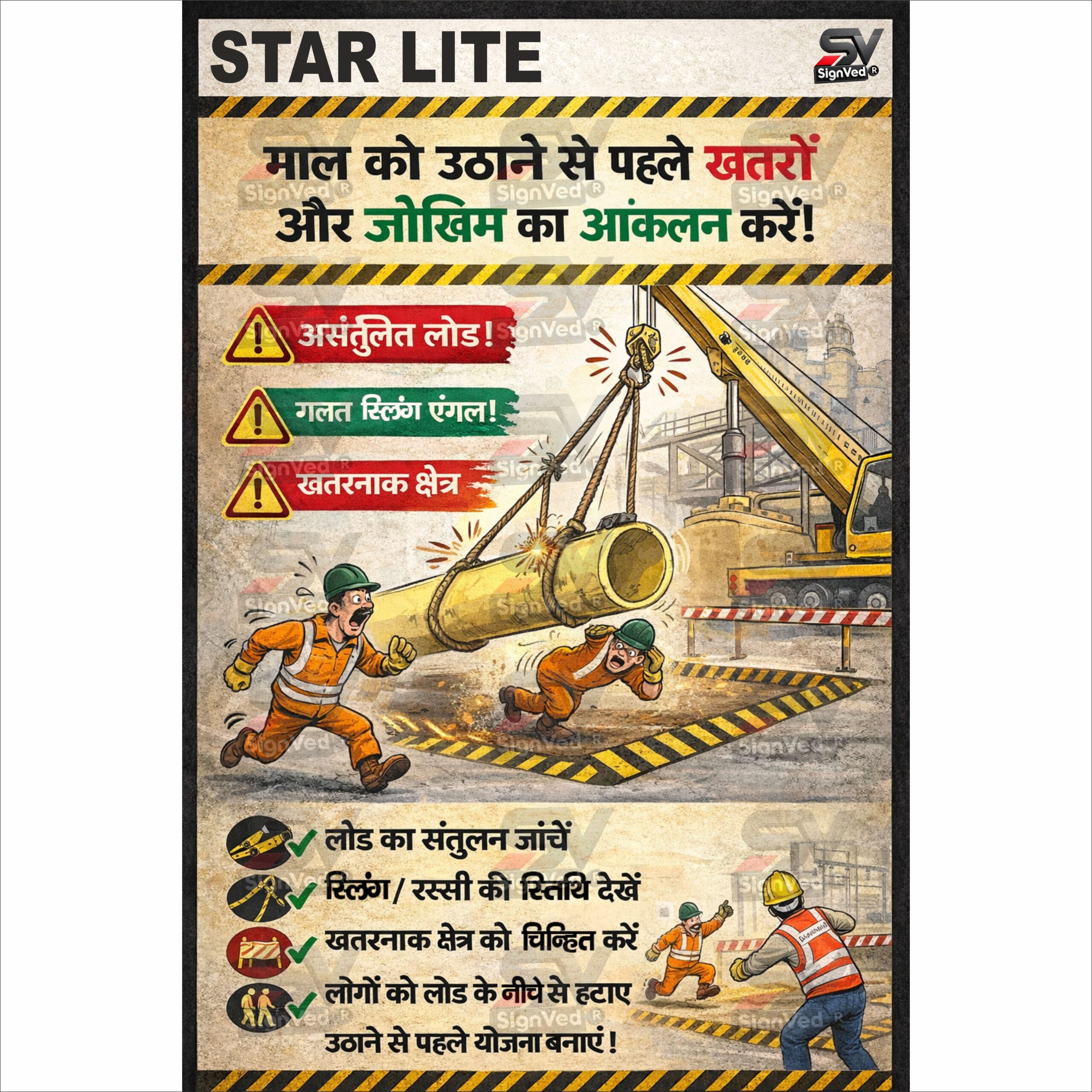 Star Lite - Signage Printing & Led Exit Manufacturer
