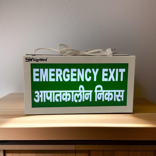 Star Lite - Signage Printing & Led Exit Manufacturer