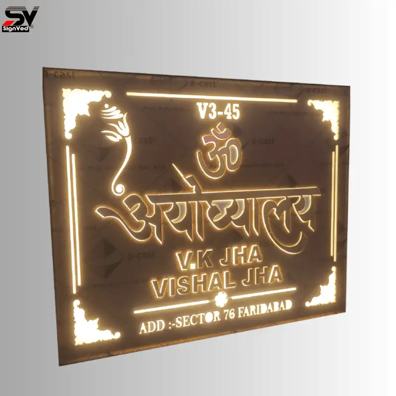 Star Lite - Signage Printing & Led Exit Manufacturer